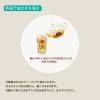 「日東紅茶 水出しアイスティー アールグレイ 1袋20バッグ入） 紅茶 たっぷりサイズ 500ml用」の商品サムネイル画像4枚目
