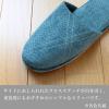 「ストロング 来客用 クロスステッチ スリッパ Lサイズ ブルーグレー 1足」の商品サムネイル画像7枚目
