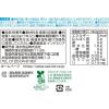 「清水食品 粉末かんてん 2g×7本入 1セット（1個×3）寒天」の商品サムネイル画像3枚目