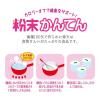 「清水食品 粉末かんてん 2g×7本入 1セット（1個×3）寒天」の商品サムネイル画像4枚目