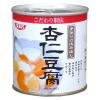 「清水食品 こだわり製法 杏仁豆腐 フルーツ入 1セット（1個×3）缶詰」の商品サムネイル画像2枚目