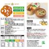 「みそ汁ふぅ 合わせ味噌(30食入) 1個 ひかり味噌」の商品サムネイル画像2枚目