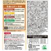 「産地のみそ汁めぐり (8食入) 1セット（1個×3） ひかり味噌」の商品サムネイル画像3枚目