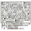 「55%減塩の健康おみそ汁（6食入） 1セット（1個×3） ひかり味噌」の商品サムネイル画像3枚目
