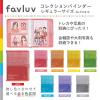 「キングジム ファブラブ バインダー ピンク FL5210-P 1冊」の商品サムネイル画像4枚目