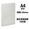 「キングジム シンプリーズフラットファイル＜PP＞ グレー 4437SP-GY 1冊」の商品サムネイル画像2枚目