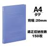「キングジム シンプリーズフラットファイル＜PP＞ 青 4437SP-B 1冊」の商品サムネイル画像2枚目