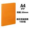 「キングジム シンプリーズフラットファイル＜PP＞ オレンジ 4437SP-OR 1セット(1冊×10)」の商品サムネイル画像3枚目