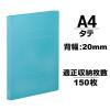 「キングジム シンプリーズフラットファイル＜PP＞ 水色 4437SP-LB 1セット(1冊×10)」の商品サムネイル画像3枚目
