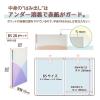 「プラス PASTY クリアファイル B5 20ポケット ブルーベリーパープル 98423 1冊」の商品サムネイル画像4枚目