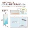 「プラス PASTY クリアファイル B5 20ポケット ソーダブルー 98424 1冊」の商品サムネイル画像4枚目
