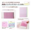 「プラス PASTY クリアファイル B5 20ポケット ソーダブルー 98424 1冊」の商品サムネイル画像5枚目