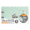 「(セール)プラス フラットファイル 樹脂とじ具 A3ヨコ ブルー 78325 1パック (3冊入)」の商品サムネイル画像2枚目