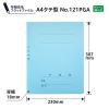「プラス 年組氏名PPフラットファイル A4タテ ユニバーサルカラー 水色 79399 1冊」の商品サムネイル画像5枚目