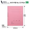 「プラス 年組氏名PPフラットファイル A4タテ ユニバーサルカラー ピンク色 79402 1冊」の商品サムネイル画像5枚目