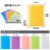 「プラス 通知表ホルダー イエロー 79724 1枚」の商品サムネイル画像6枚目