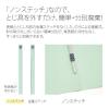 「プラス フラットファイル 樹脂とじ具 A4タテ ブルー 78595 1パック (10冊入)」の商品サムネイル画像6枚目