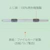 「プラス フラットファイル 樹脂とじ具 A4タテ ブルー 78595 1パック (10冊入)」の商品サムネイル画像9枚目