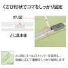 「プラス 年組氏名PPフラットファイル A4タテ ユニバーサルカラー 緑色 79400 1冊」の商品サムネイル画像6枚目