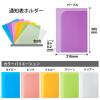 「プラス 通知表ホルダー パープル 79722 1セット(1枚×10)」の商品サムネイル画像7枚目