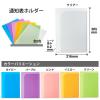 「プラス 通知表ホルダー クリア 79726 1セット(1枚×10)」の商品サムネイル画像7枚目
