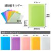 「プラス 通知表ホルダー グリーン 79725 1セット(1枚×10)」の商品サムネイル画像7枚目