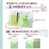 「プラス PASTY クリアファイル B5 20ポケット マスカットグリーン 98425 1冊」の商品サムネイル画像2枚目