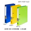 「プラス 2リングファイル ワイド表紙 グリーン 84833 1セット(1冊×5)」の商品サムネイル画像9枚目