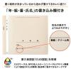 「プラス 年組氏名PPフラットファイル A4タテ ユニバーサルカラー クリーム 79401 1セット(1冊×10)」の商品サムネイル画像4枚目