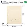 「プラス 年組氏名PPフラットファイル A4タテ ユニバーサルカラー クリーム 79401 1セット(1冊×10)」の商品サムネイル画像6枚目