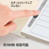 「プラス 年組氏名PPフラットファイル A4タテ ユニバーサルカラー クリーム 79401 1セット(1冊×10)」の商品サムネイル画像8枚目
