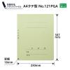 「プラス 年組氏名PPフラットファイル A4タテ ユニバーサルカラー 緑色 79400 1セット(1冊×10)」の商品サムネイル画像6枚目