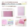 「プラス PASTYプチ クリアファイル A4 20ポケット マスカットグリーン 98475 1セット(1冊×10)」の商品サムネイル画像6枚目