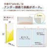 「プラス PASTY クリアファイル B5 20ポケット レモンイエロー 98426 1セット(1冊×10)」の商品サムネイル画像5枚目