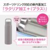 「ステンレスマグ ミネラルグレー 1000ml SU-DA100-HM 1個 食洗機対応 象印」の商品サムネイル画像6枚目