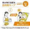 「象印マホービン ステンレスクールボトル アンパンマン 320ml SQーDB30AーEY  1個」の商品サムネイル画像3枚目
