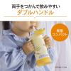 「象印マホービン ステンレスクールボトル アンパンマン 320ml SQーDB30AーEY  1個」の商品サムネイル画像4枚目