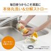 「象印マホービン ステンレスクールボトル アンパンマン 320ml SQーDB30AーEY  1個」の商品サムネイル画像6枚目