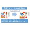 「MEGA大容量ポテコ うましお味 2袋 東ハト スナック菓子 おつまみ おやつ」の商品サムネイル画像4枚目