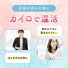 「はるオンパックス Airry 貼るカイロ 1セット（24個：8個入×3袋） エステー」の商品サムネイル画像4枚目