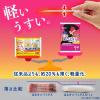 「はるオンパックス Airry 貼るカイロ 1セット（24個：8個入×3袋） エステー」の商品サムネイル画像7枚目