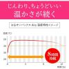 「はるオンパックス Airry 貼るカイロ 1セット（24個：8個入×3袋） エステー」の商品サムネイル画像8枚目