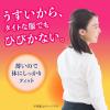 「はるオンパックス Airry 貼るカイロ 1セット（24個：8個入×3袋） エステー」の商品サムネイル画像9枚目