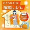 「はるオンパックス Airry 貼るカイロ 1セット（24個：8個入×3袋） エステー」の商品サムネイル画像10枚目