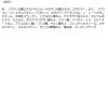 「Attenir(アテニア)　茶墨ライナー　（柔らかなベージュブラウン）」の商品サムネイル画像2枚目