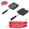 「LOGOS ホットサンドパン＆たこ焼きボールメーカー セット LOGOS/ロゴス」の商品サムネイル画像2枚目