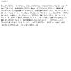 「ビフェスタ　アンプルミルク　50ml　マンダム」の商品サムネイル画像4枚目