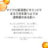 「Dr. Ci:Labo（ドクターシーラボ）　VC100エッセンスローションEX　150ml」の商品サムネイル画像3枚目