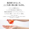「Dr. Ci:Labo（ドクターシーラボ）　VC100エッセンスローションEX　150ml」の商品サムネイル画像7枚目