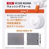 「Dr. Ci:Labo（ドクターシーラボ）　VC100KEANAウォッシングフォーム　120ml」の商品サムネイル画像3枚目